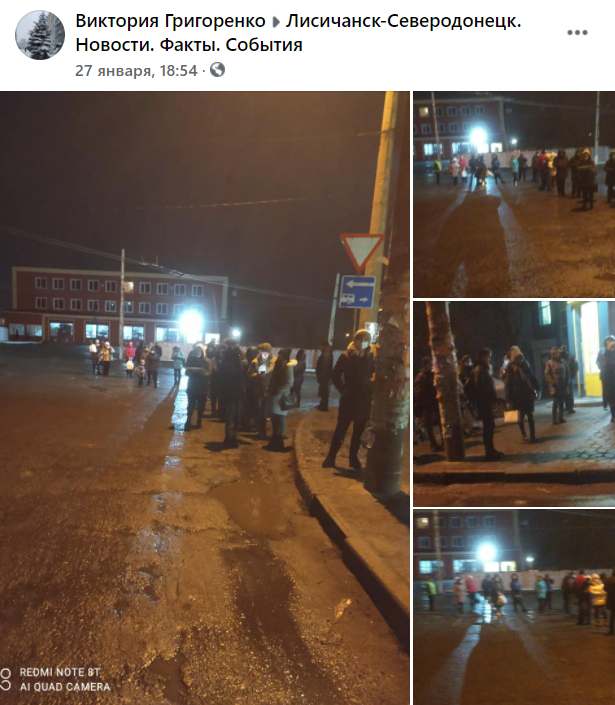 Лисичанск, новости соцсетей